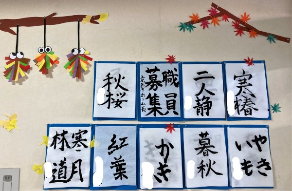 可愛いカラフルミノムシ