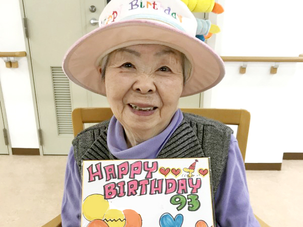 誕生日