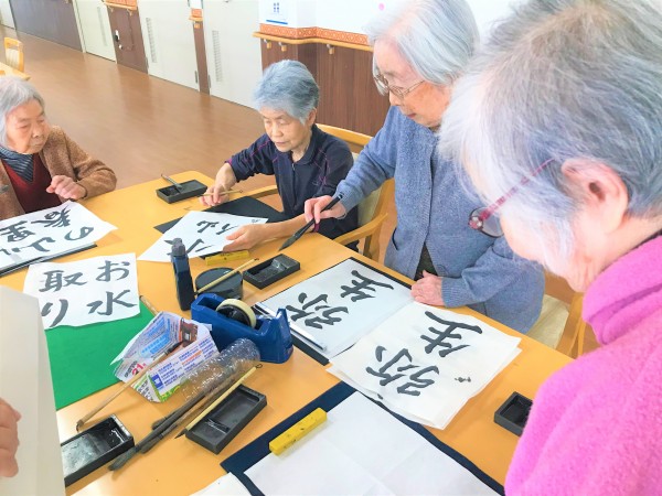 書道