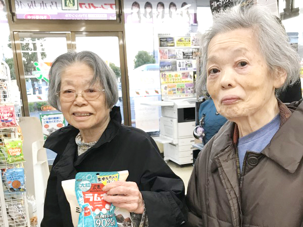 ちょっとそこまで